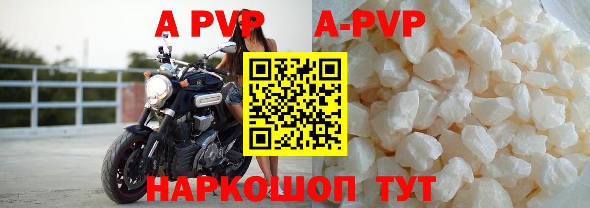 А ПВП VHQ Орёл