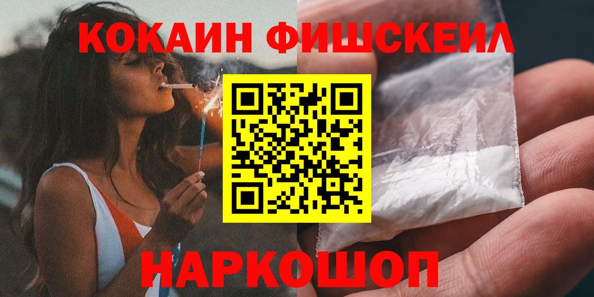 КОКАИН VHQ Орёл