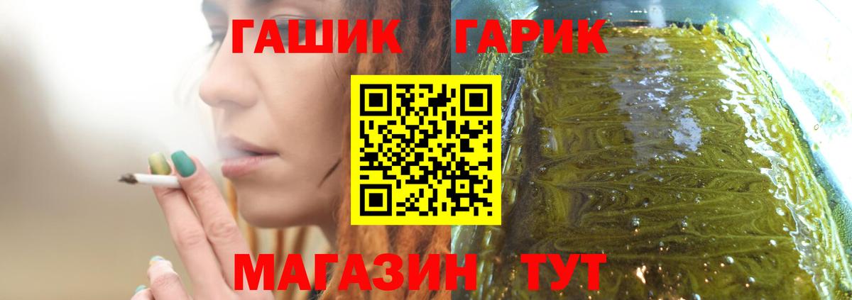 Alpha-PVP СК кристаллы  Метамфетамин  Мефедрон кристаллы  КОКАИН  Вход с VPN  Метадон  Орёл  Меф  МАРИХУАНА  ГАШИШ 