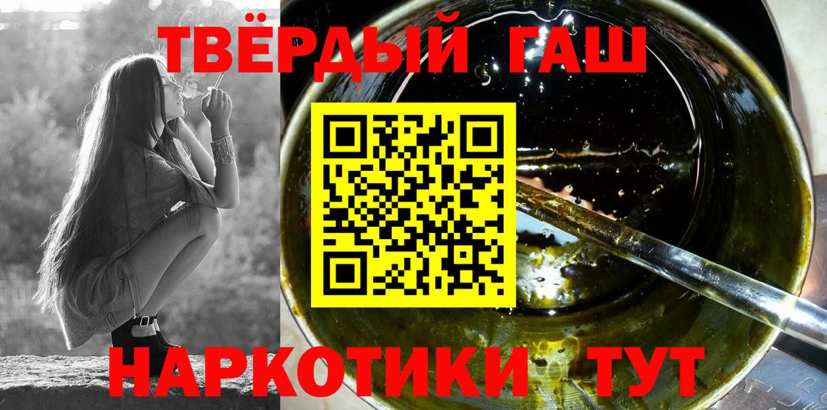 ГАШ гарик Орёл
