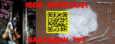 таблы Будённовск