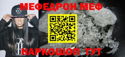 PSILOCYBIN Бузулук