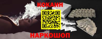 таблы Будённовск