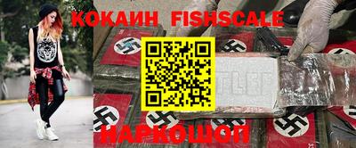 мефедрон VHQ Гусь-Хрустальный