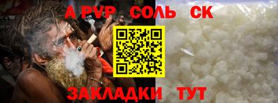 PSILOCYBIN Бузулук
