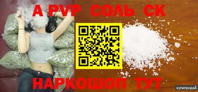 скорость Бугуруслан