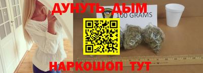 таблы Будённовск