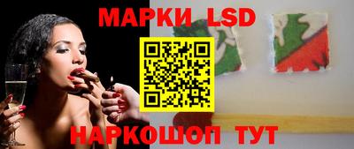 PSILOCYBIN Бузулук