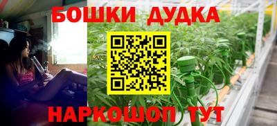 таблы Будённовск