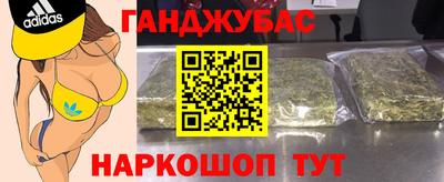 таблы Будённовск