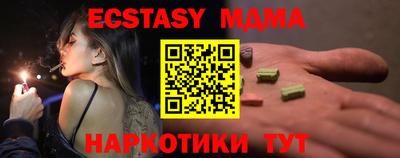 PSILOCYBIN Бузулук