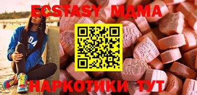 скорость Бугуруслан