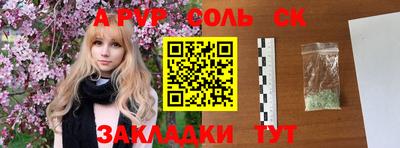 таблы Будённовск