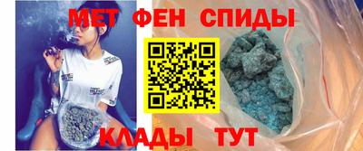 таблы Будённовск