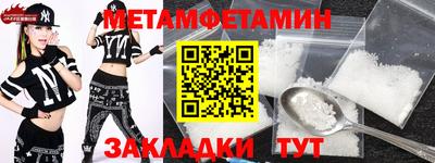 таблы Будённовск