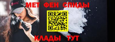 таблы Будённовск