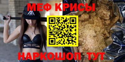 таблы Будённовск