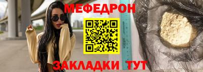 таблы Будённовск