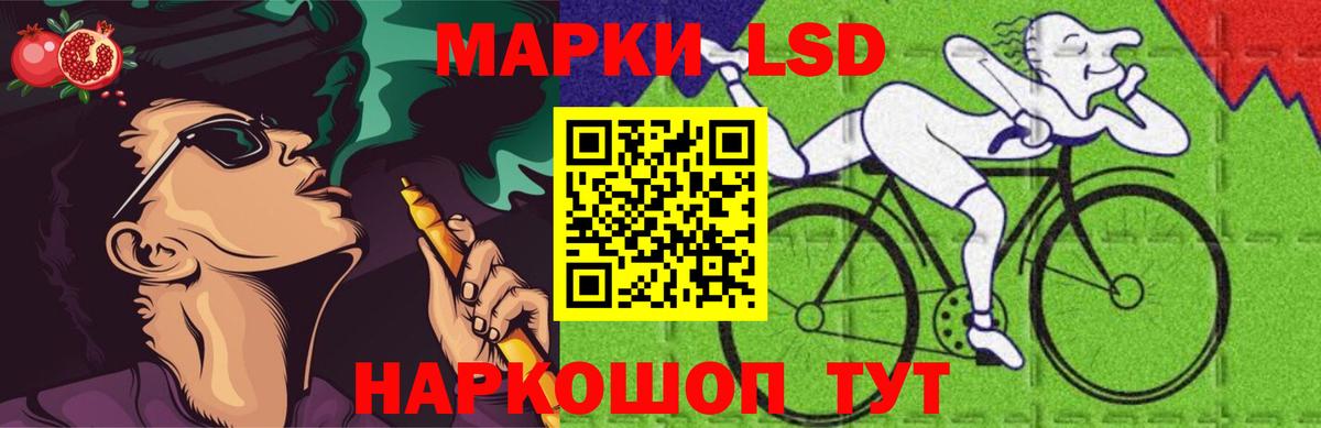 ЛСД экстази кислота Орёл