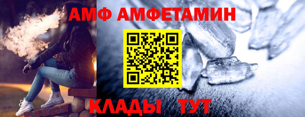 Орёл  МЕТАМФЕТАМИН витя  МЕТАМФЕТАМИН витя  МЕТАМФЕТАМИН  Вход с VPN 