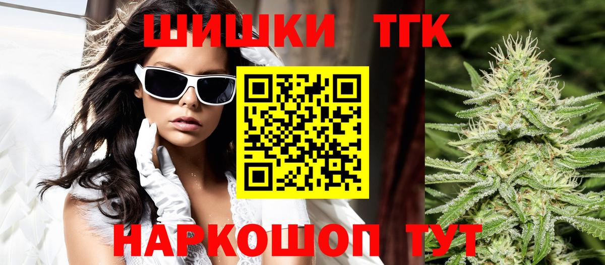 Канабис AK-47 Орёл